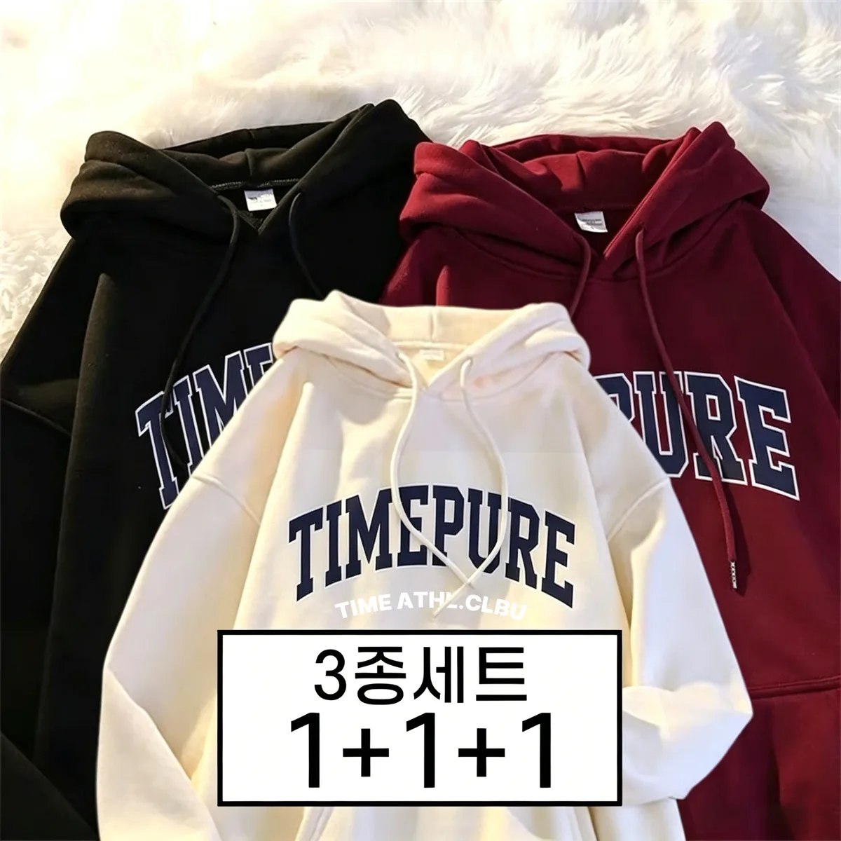 봄 가을 신상 1+1+1 기모 두꺼운 남성 오버사이즈 루즈핏 후드티 3종 세트 가격 추이 봄 가을 신상 1+1+1 기모 두꺼운 남성 오버사이즈 루즈핏 후드티 3종 세트 - 최저가 31,960원