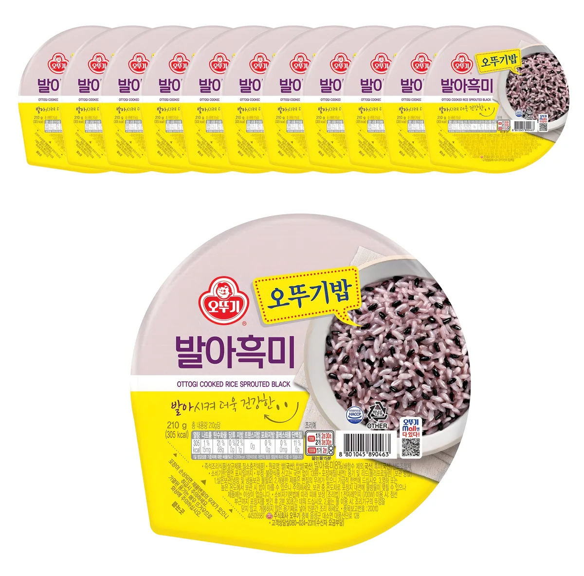 오뚜기 맛있는 밥 발아흑미 가격 추이 오뚜기 맛있는 밥 발아흑미 - 최저가 15,100원