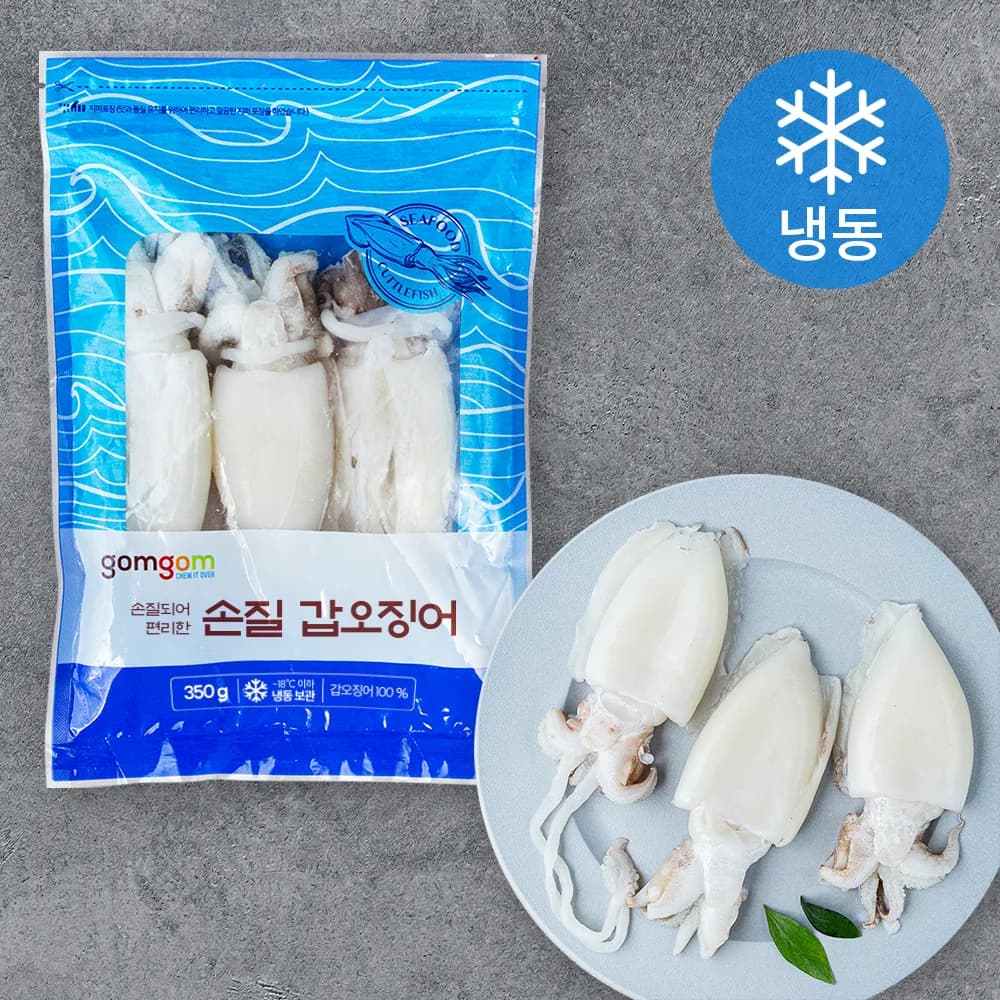곰곰 손질 갑오징어 (냉동) 가격 추이 곰곰 손질 갑오징어 (냉동) - 최저가 9,120원