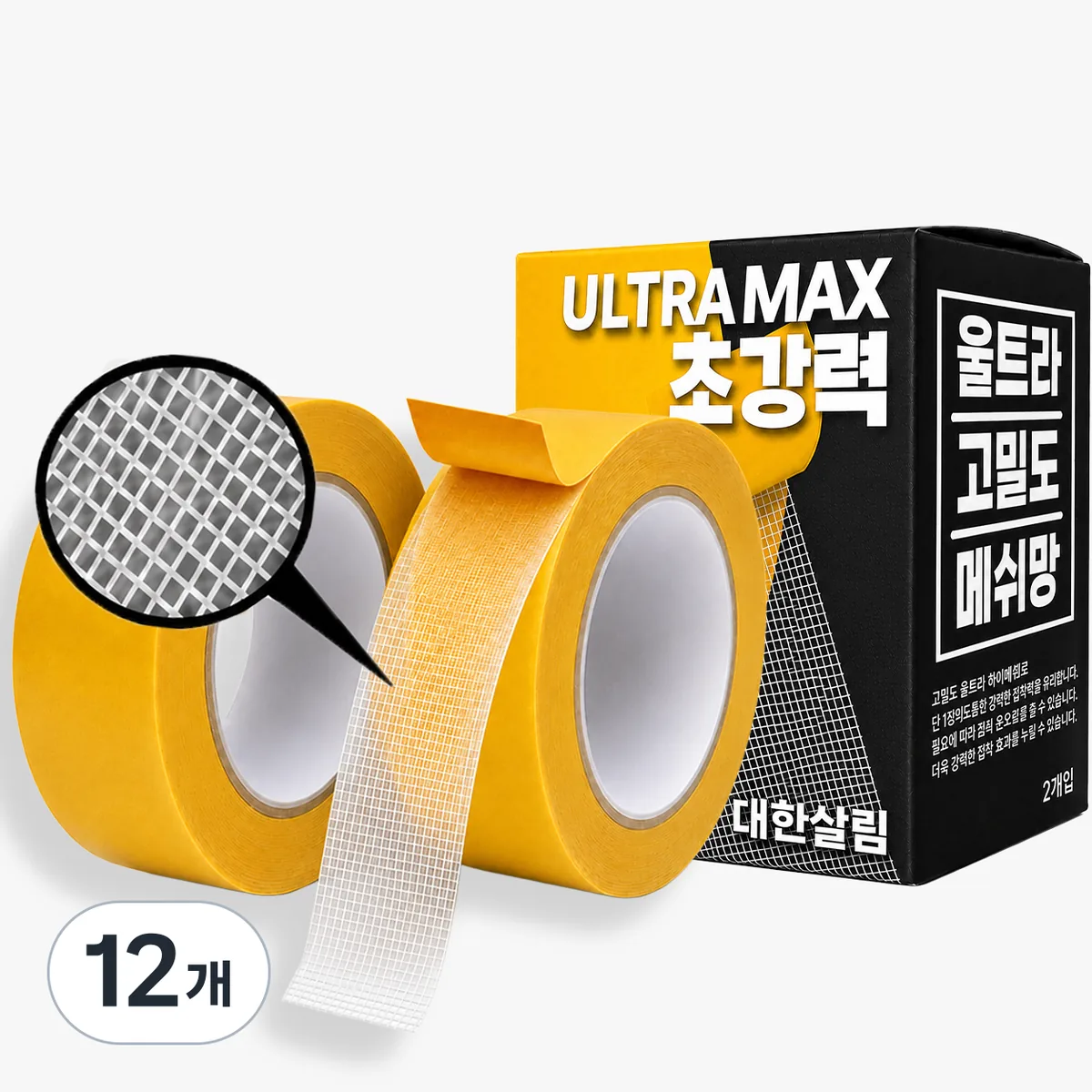 대한살림 자국없는 초강력 양면테이프 32mm x 5m 가격 추이 대한살림 자국없는 초강력 양면테이프 32mm x 5m - 최저가 9,250원