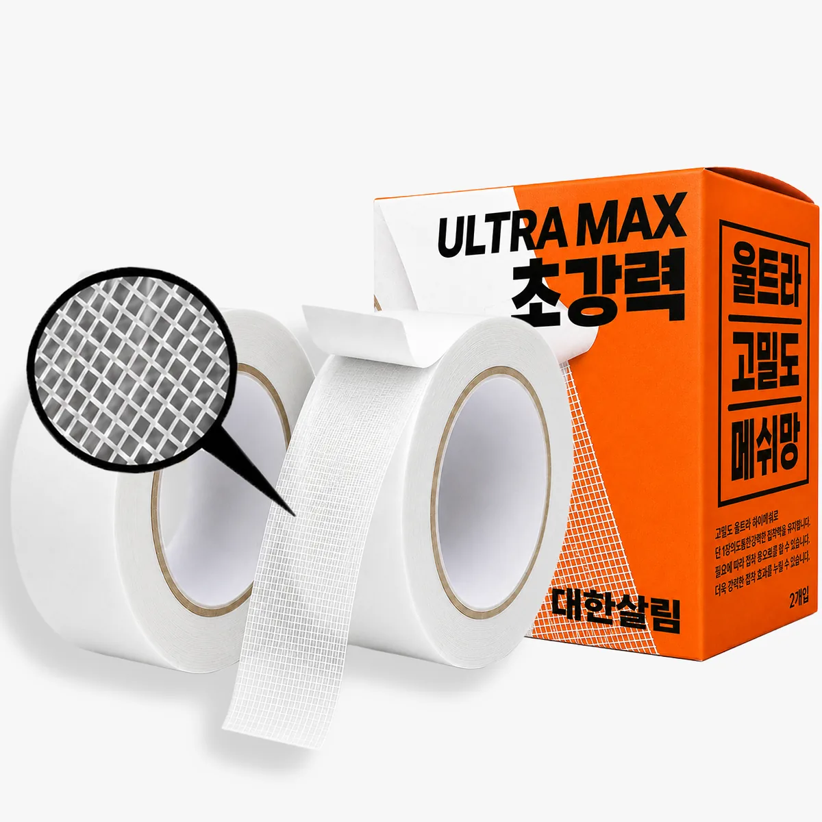 대한살림 자국없는 초강력 양면테이프 20mm x 5m 가격 추이 대한살림 자국없는 초강력 양면테이프 20mm x 5m - 최저가 4,950원