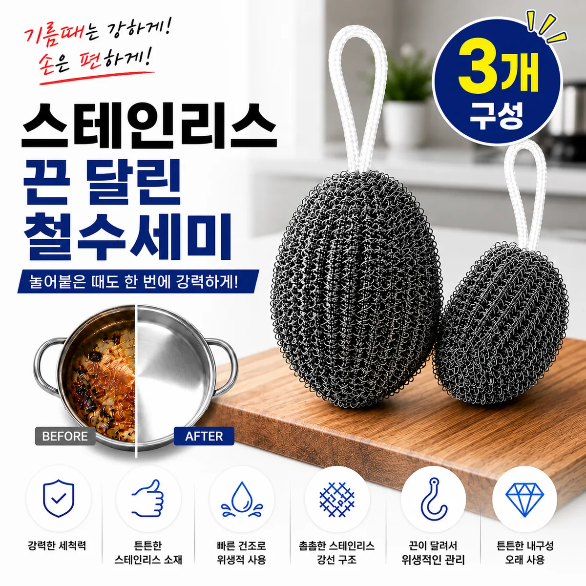 니모트 410 스테인레스 스틸 위생 철 수세미 30g 가격 추이 니모트 410 스테인레스 스틸 위생 철 수세미 30g - 최저가 3,440원