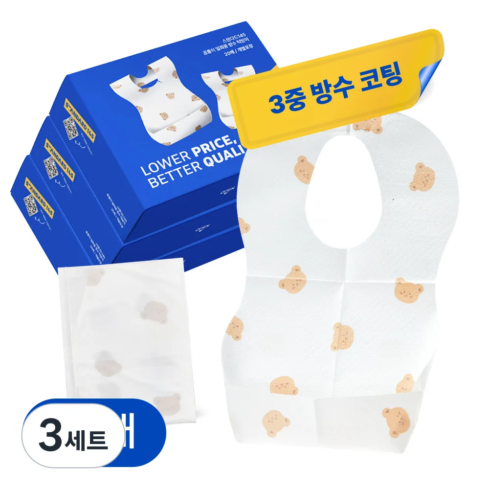 스탠다드145 일회용 방수 턱받이 개별포장 가격 추이 스탠다드145 일회용 방수 턱받이 개별포장 - 최저가 17,600원