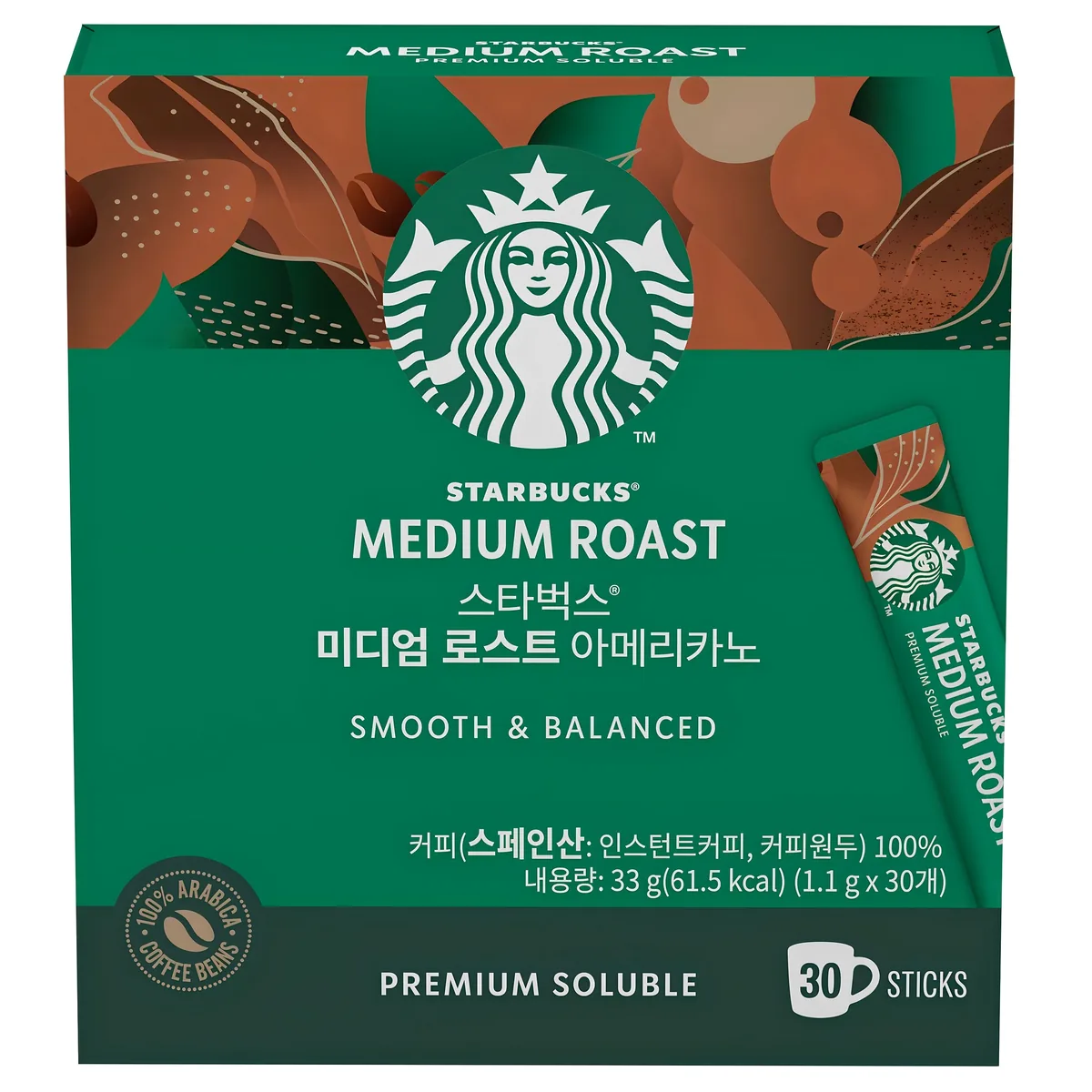 스타벅스 미디엄 로스트 아메리카노 원두커피믹스 가격 추이 스타벅스 미디엄 로스트 아메리카노 원두커피믹스 - 최저가 9,590원