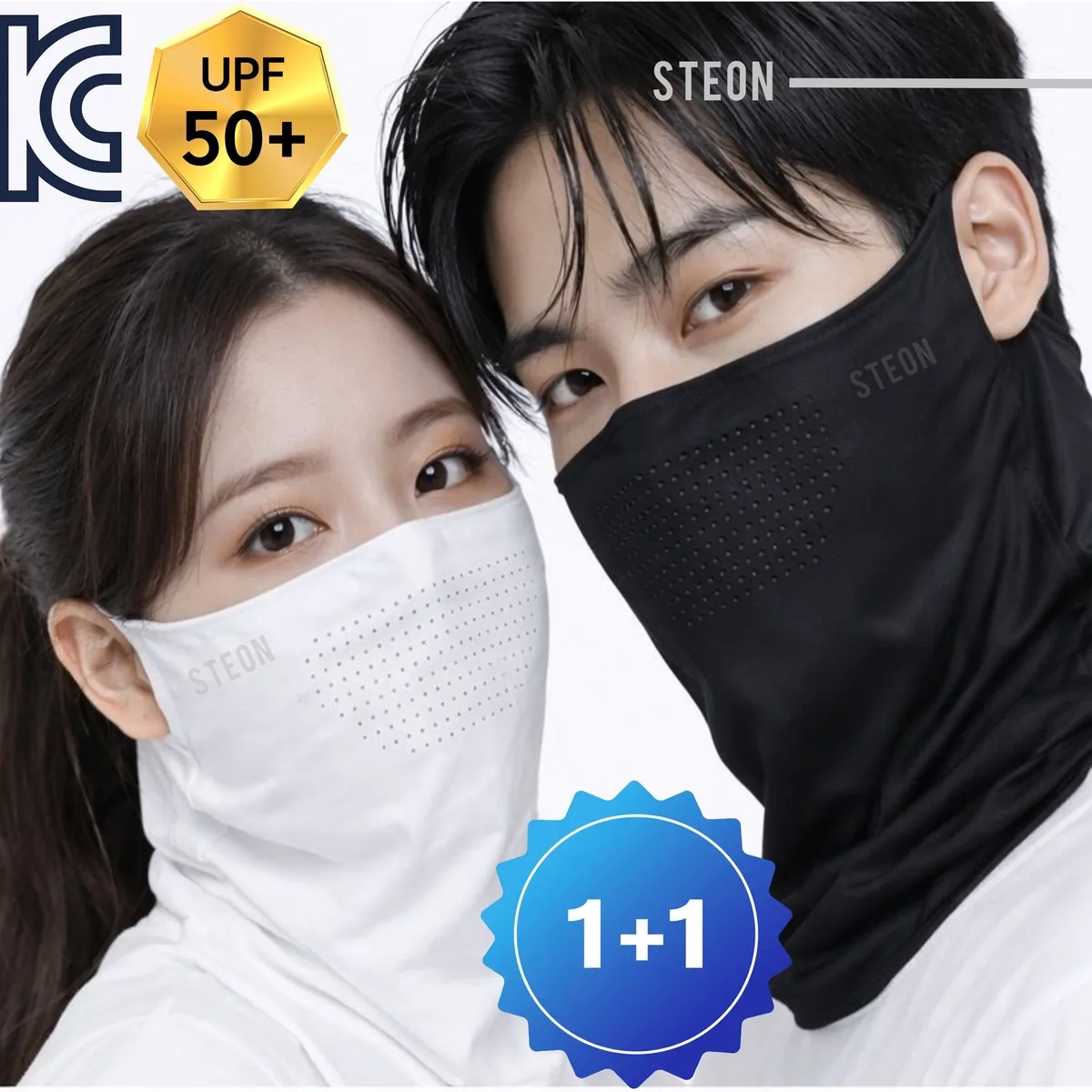 스테온 자외선차단 마스크 가격 추이 스테온 자외선차단 마스크 - 최저가 4,900원