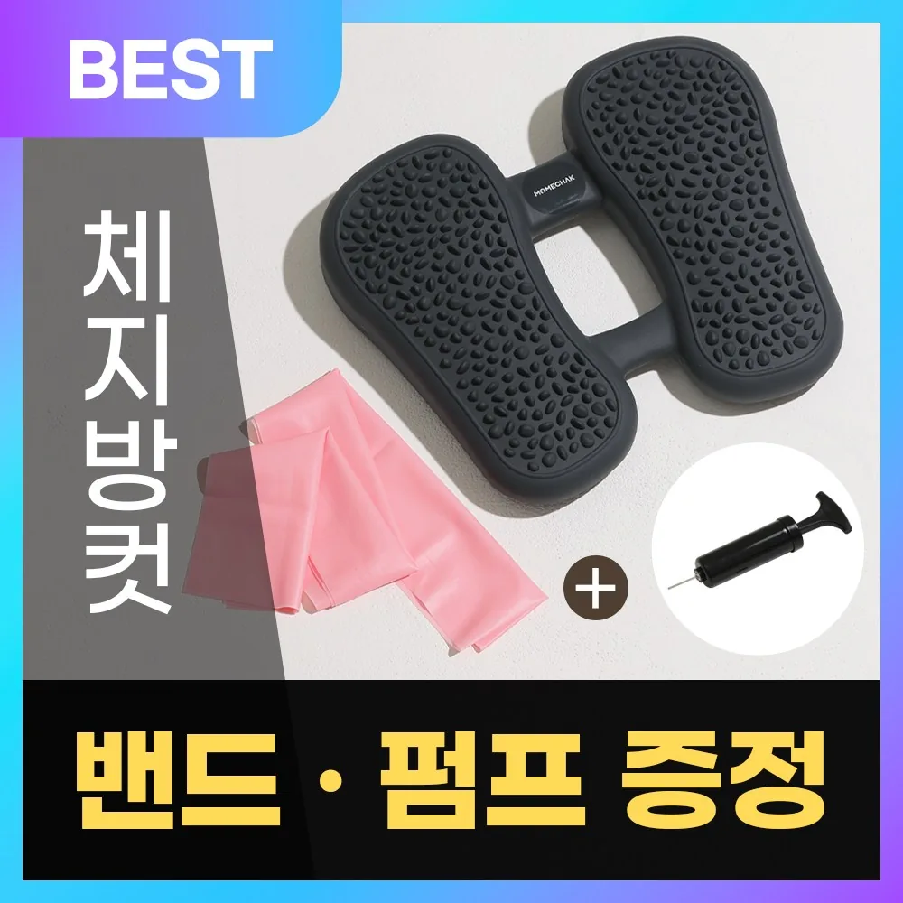 모매착 스텝퍼 지압 운동기구 가격 추이 모매착 스텝퍼 지압 운동기구 - 최저가 16,900원