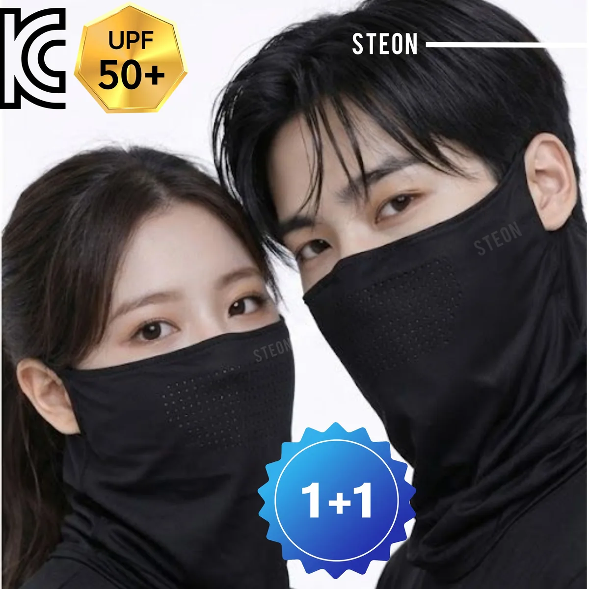 스테온 자외선차단 마스크 가격 추이 스테온 자외선차단 마스크 - 최저가 4,900원