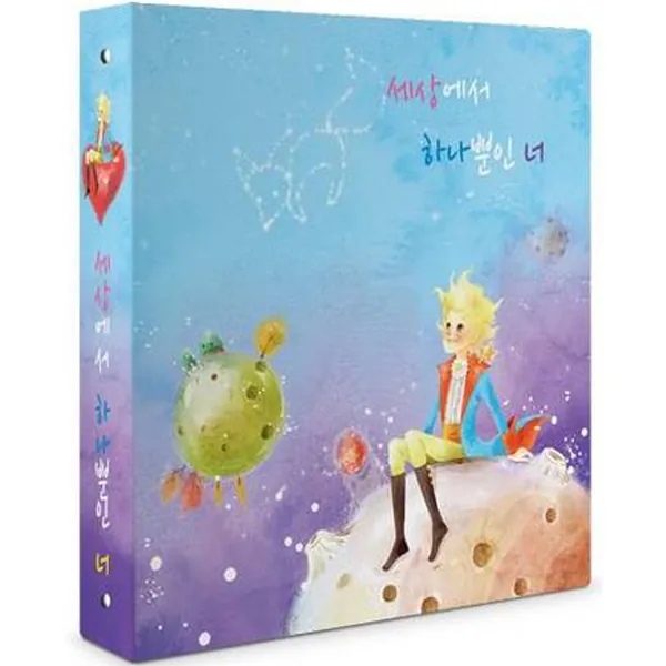 스토리앨범 제이앤에이치 접착 동화 앨범 가격 추이 스토리앨범 제이앤에이치 접착 동화 앨범 - 최저가 16,140원