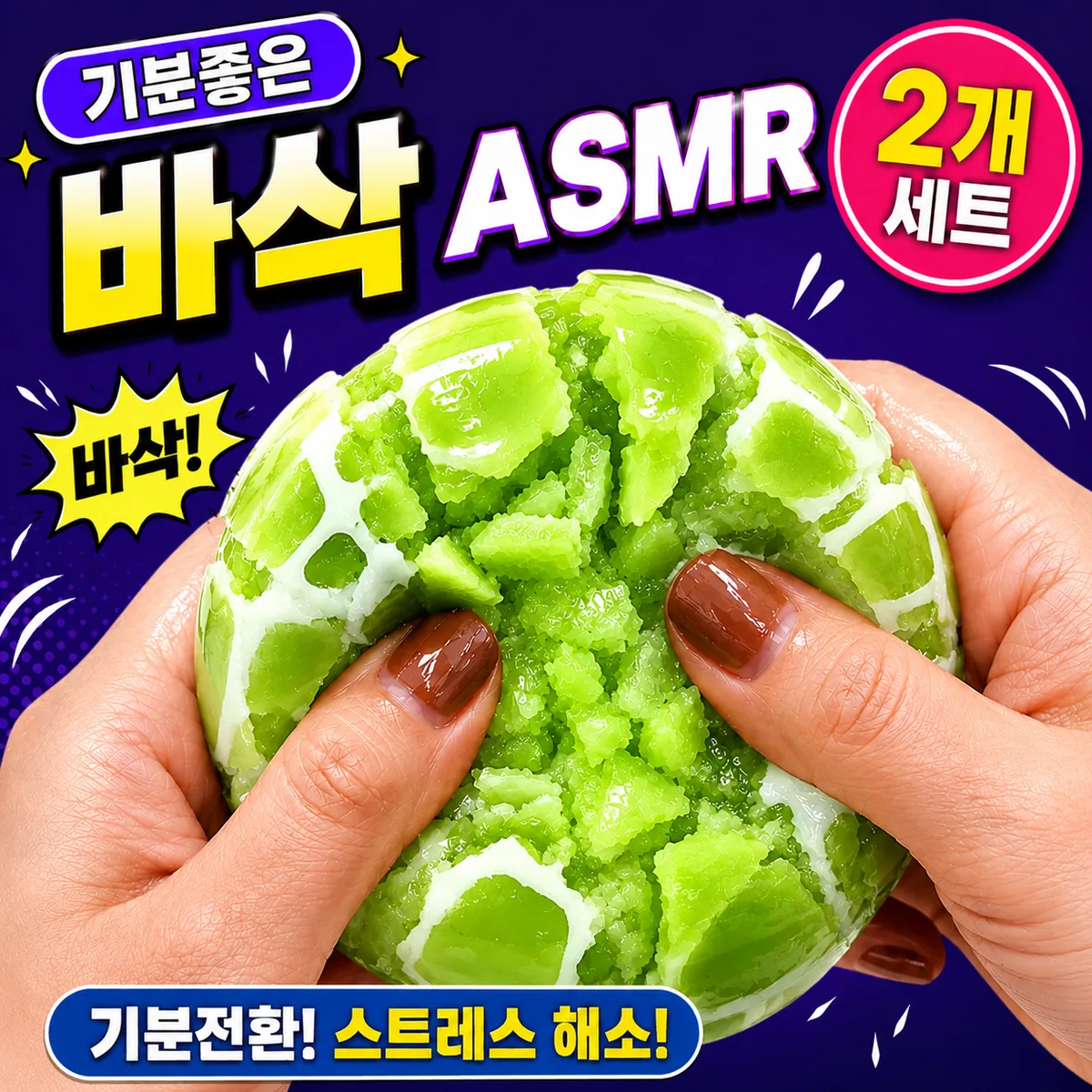 로어바제이 왁뿌볼 말랑이 스트레스볼 가격 추이 로어바제이 왁뿌볼 말랑이 스트레스볼 - 최저가 3,500원