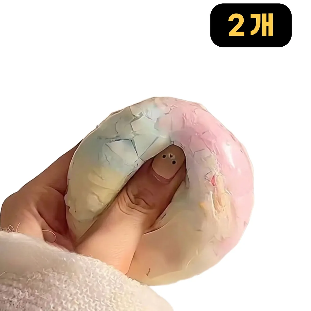 빠지직PangYa 왁뿌볼 말랑이 왁스 뿌기기 스트레스볼 가격 추이 빠지직PangYa 왁뿌볼 말랑이 왁스 뿌기기 스트레스볼 - 최저가 3,500원