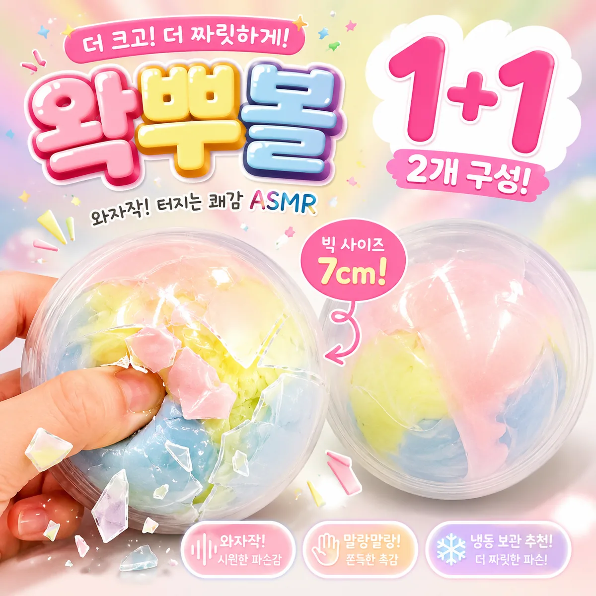 어반잇 스트레스 해소 왁뿌볼 가격 추이 어반잇 스트레스 해소 왁뿌볼 - 최저가 4,710원