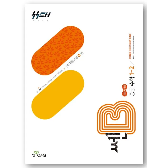 쎈B 중등 수학 1-2 (2026년용) 가격 추이 쎈B 중등 수학 1-2 (2026년용) - 최저가 15,300원