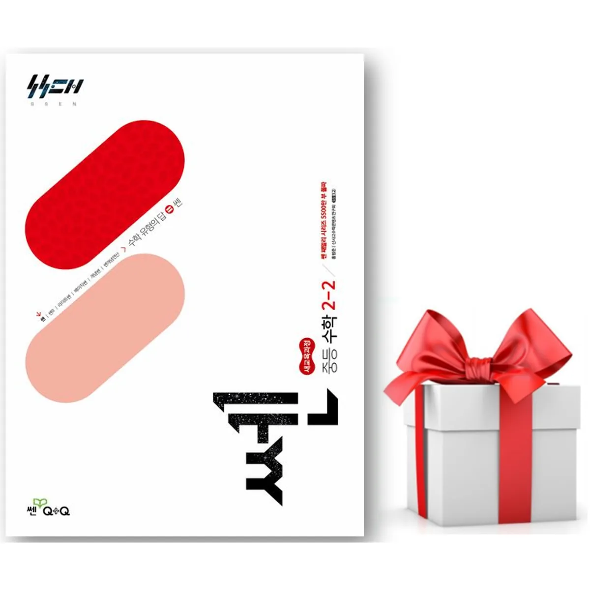 쎈 중등 수학 2-2 가격 추이 쎈 중등 수학 2-2 - 최저가 17,100원