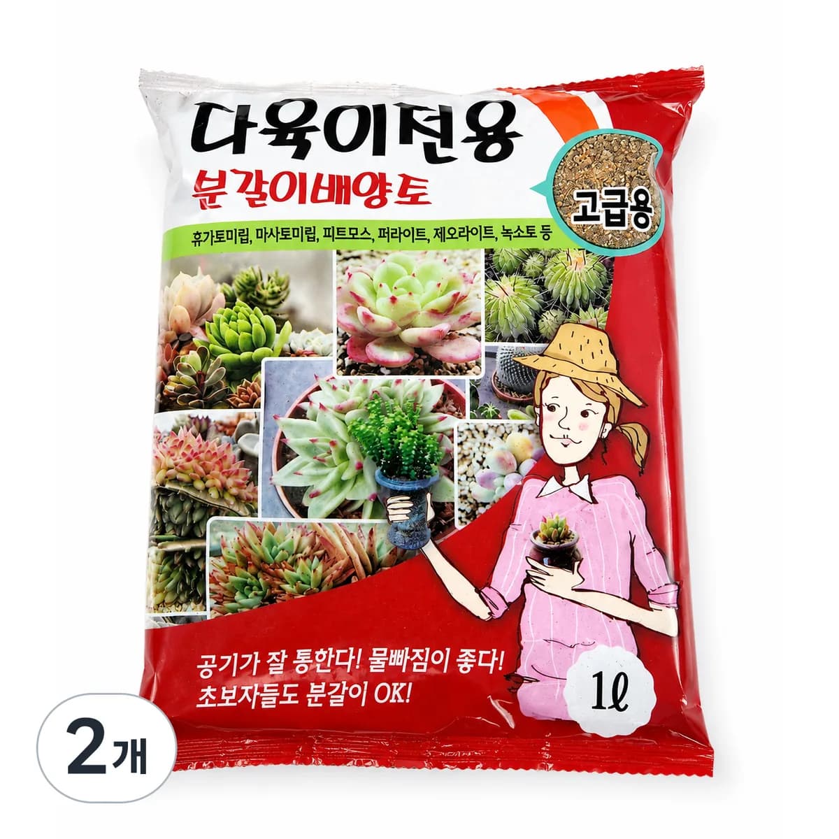 SN월드 다육이전용 분갈이흙 가격 추이 SN월드 다육이전용 분갈이흙 - 최저가 3,680원