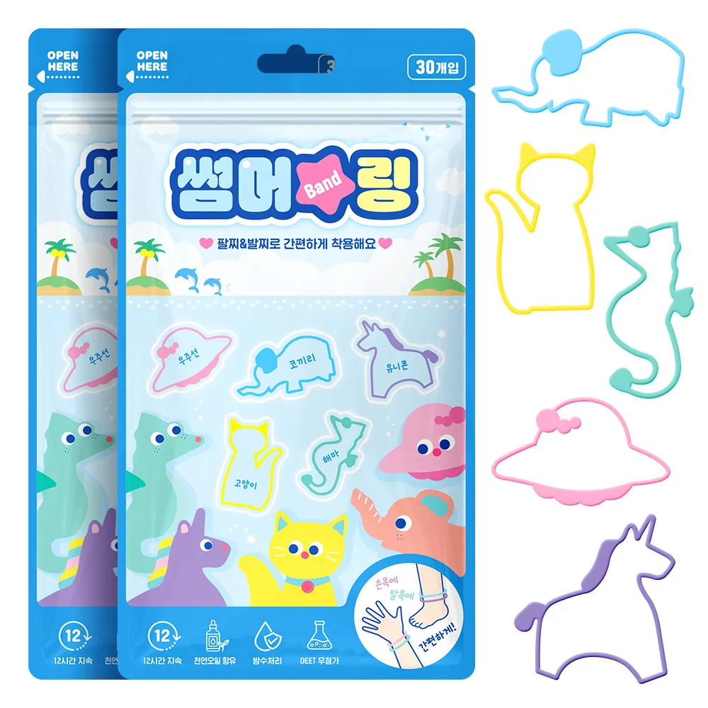 아텍스 썸머링 야외 팔찌 30p 가격 추이 아텍스 썸머링 야외 팔찌 30p - 최저가 7,900원