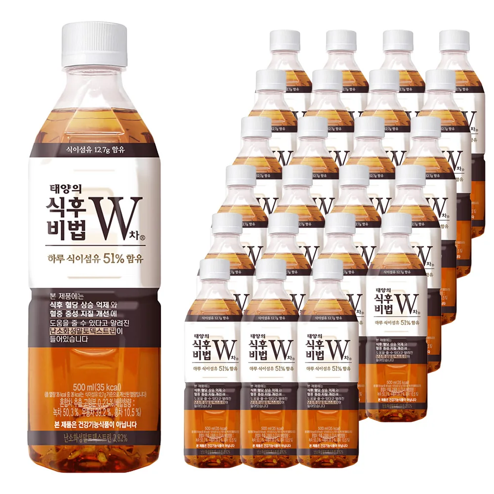 태양의 식후비법 W차 가격 추이 태양의 식후비법 W차 - 최저가 15,900원
