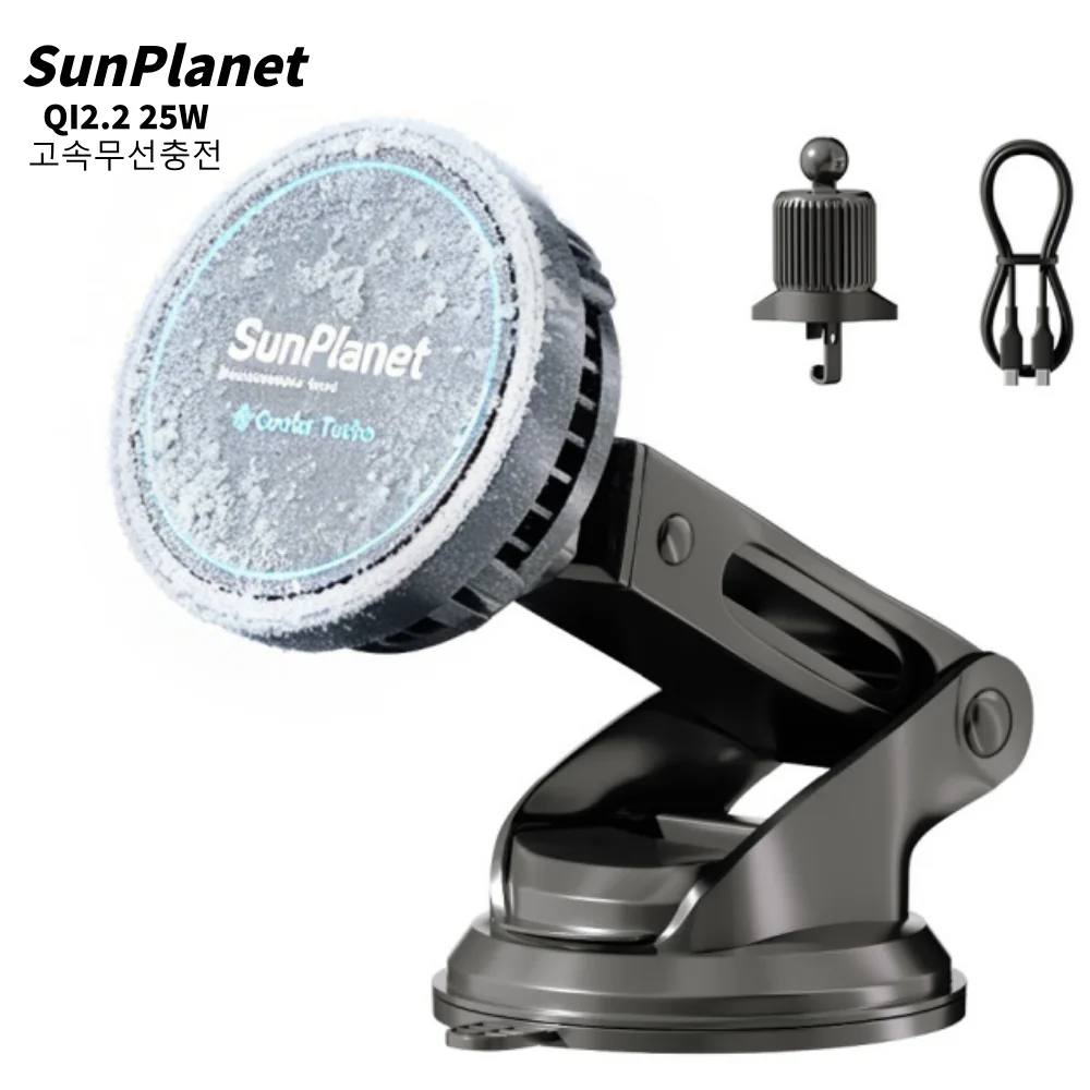 SunPlanet QI2.2 25W 냉각 차량용 맥세이프 무선 고속 충전 거치대 가격 추이 SunPlanet QI2.2 25W 냉각 차량용 맥세이프 무선 고속 충전 거치대 - 최저가 39,290원
