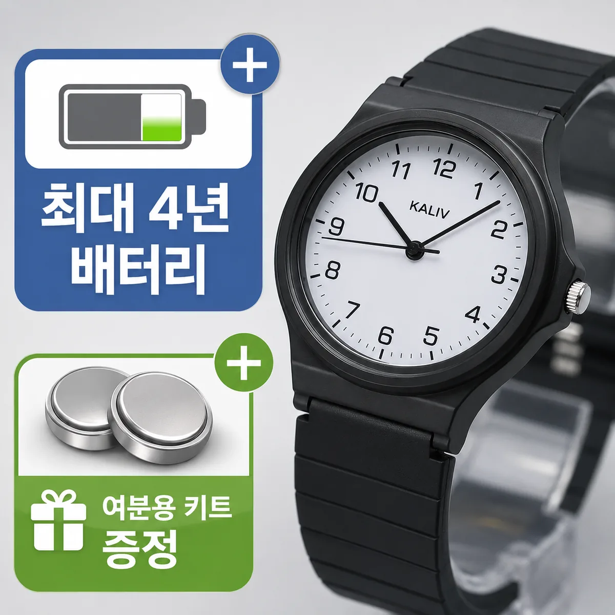 칼리브 SUPER2035 수능시계 4년 배터리 저소음 가격 추이 칼리브 SUPER2035 수능시계 4년 배터리 저소음 - 최저가 11,800원