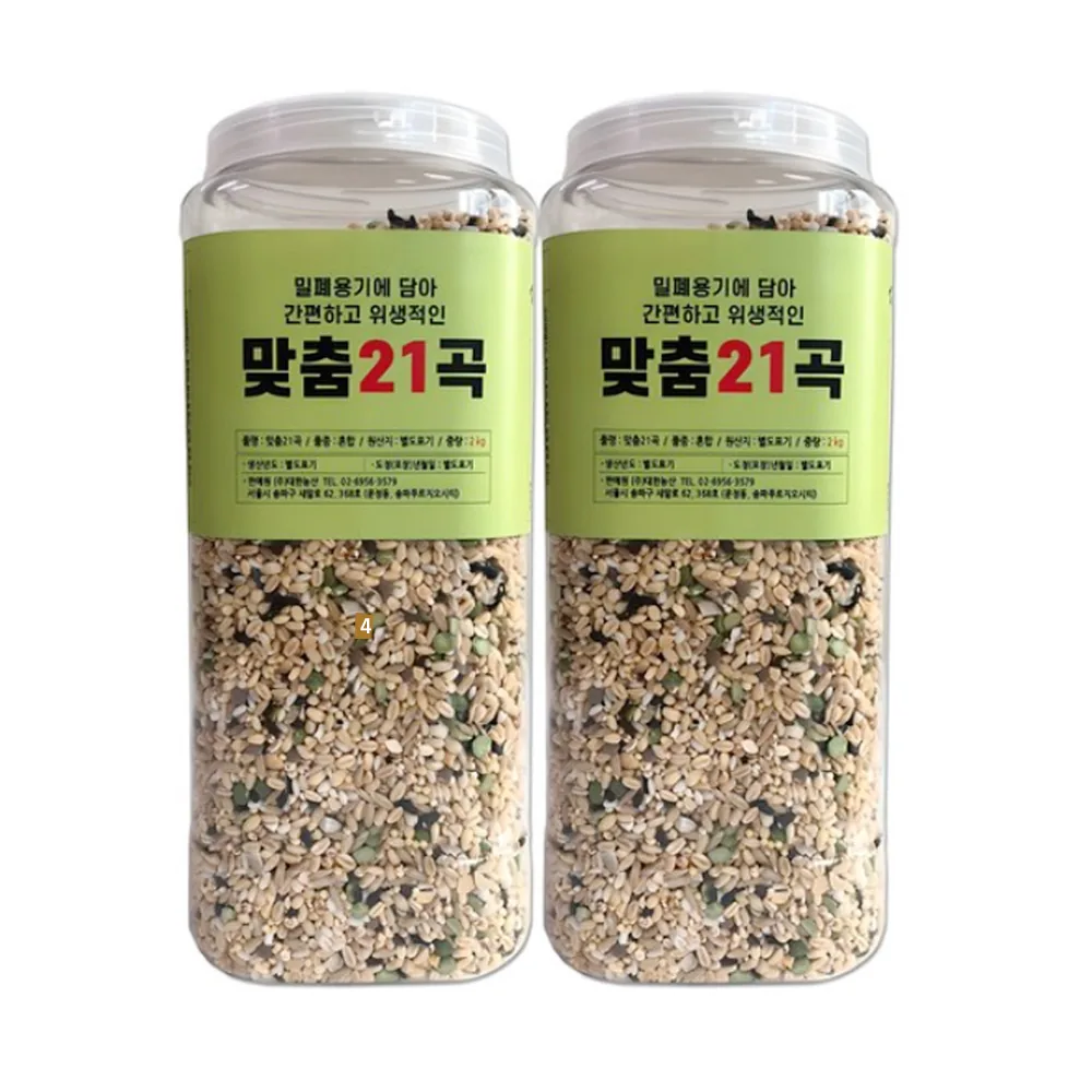 대한농산 통에담은 슈퍼푸드 5곡 플러스 맞춤혼합 21곡 가격 추이 대한농산 통에담은 슈퍼푸드 5곡 플러스 맞춤혼합 21곡 - 최저가 9,800원