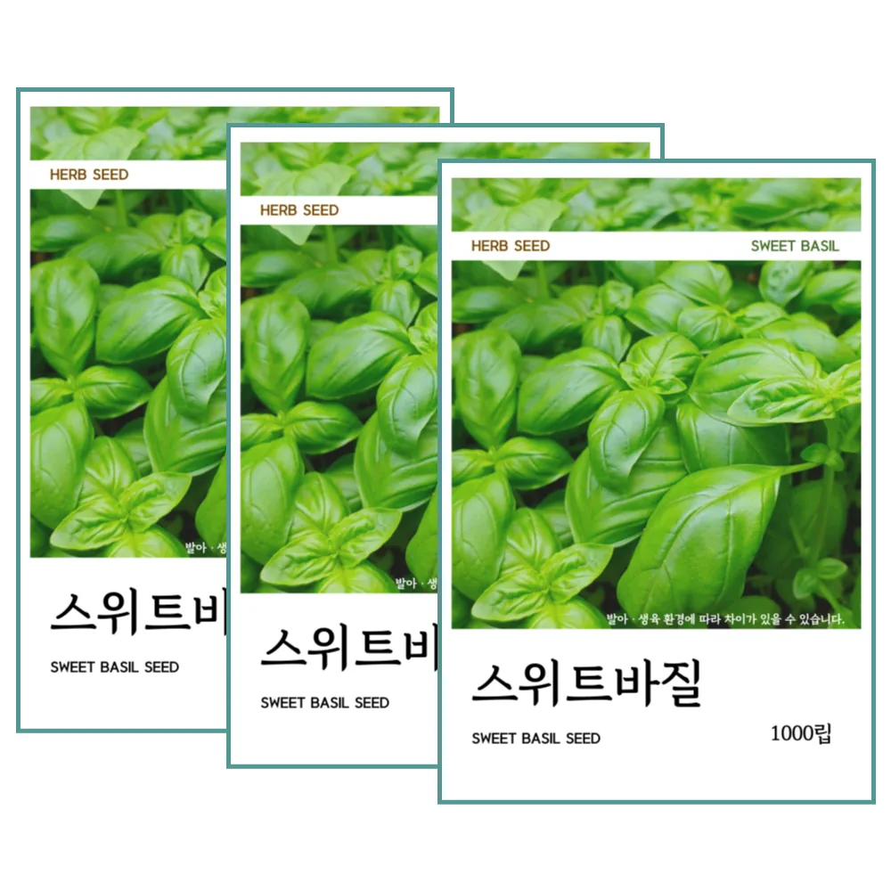 스위트바질 씨앗 1000립 가격 추이 스위트바질 씨앗 1000립 - 최저가 2,000원