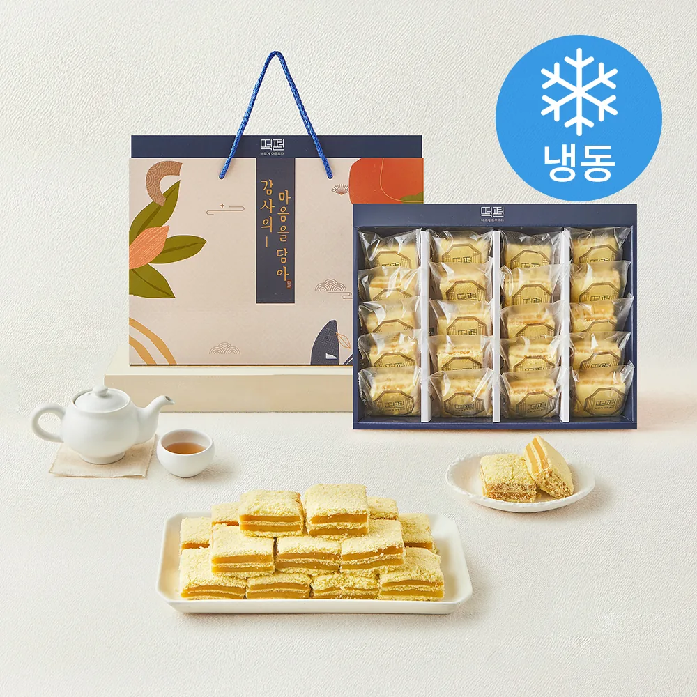 떡편 단호박 카스테라 인절미 20개입 선물세트 1호 + 쇼핑백 (냉동) 가격 추이 떡편 단호박 카스테라 인절미 20개입 선물세트 1호 + 쇼핑백 (냉동) - 최저가 26,800원