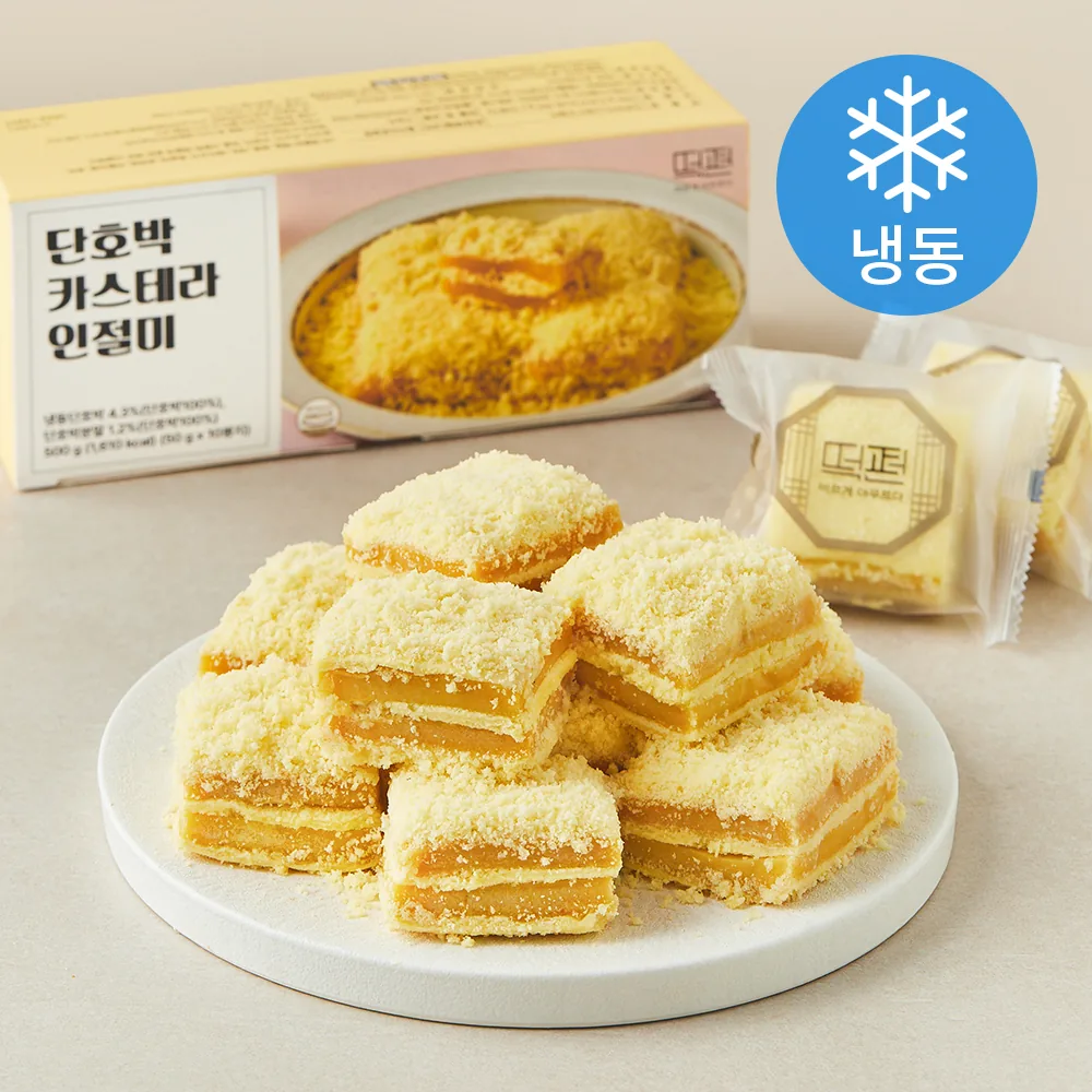 떡편 단호박 카스테라 인절미 (냉동) 가격 추이 떡편 단호박 카스테라 인절미 (냉동) - 최저가 8,500원