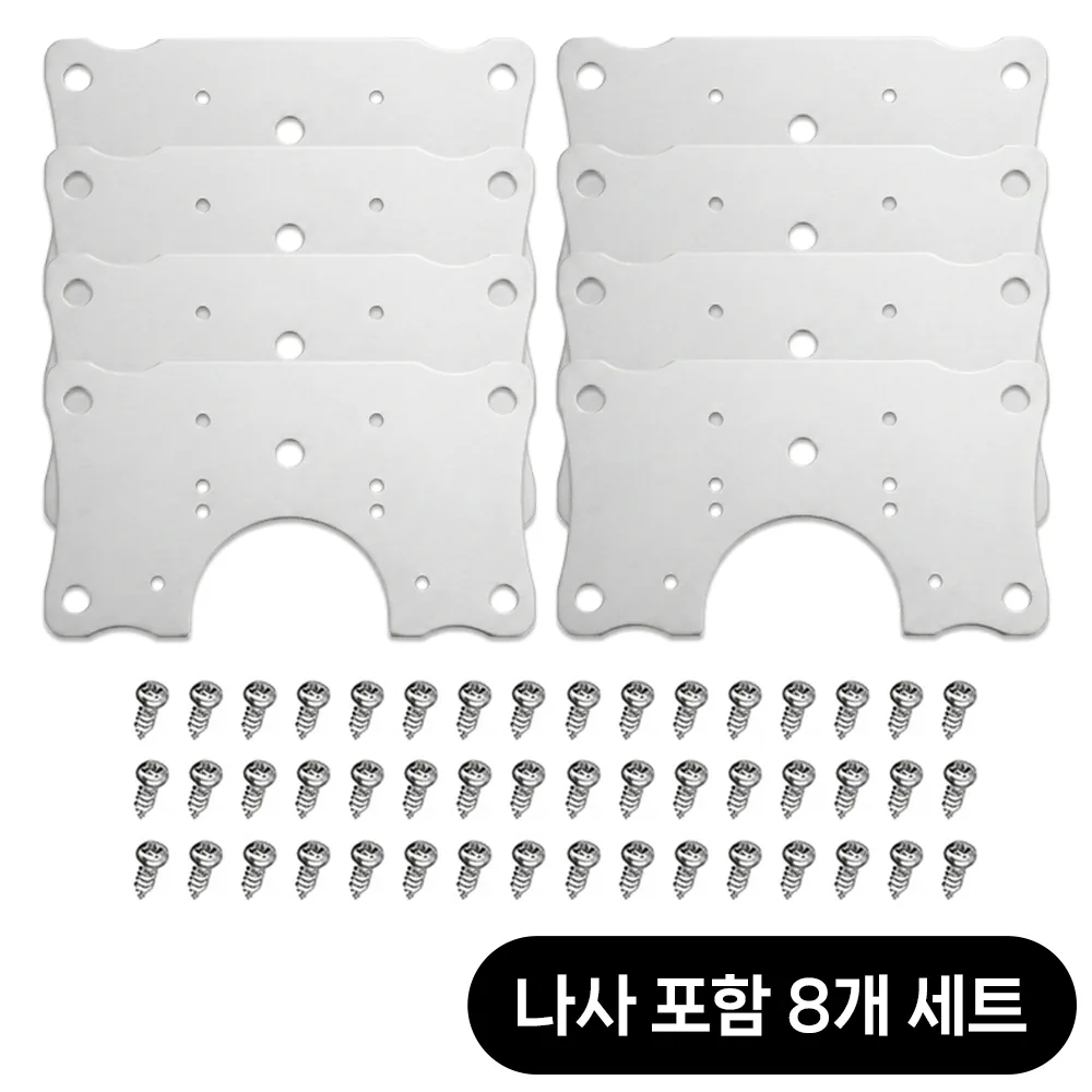 영바이브 싱크대 경첩 보강판 가격 추이 영바이브 싱크대 경첩 보강판 - 최저가 4,600원