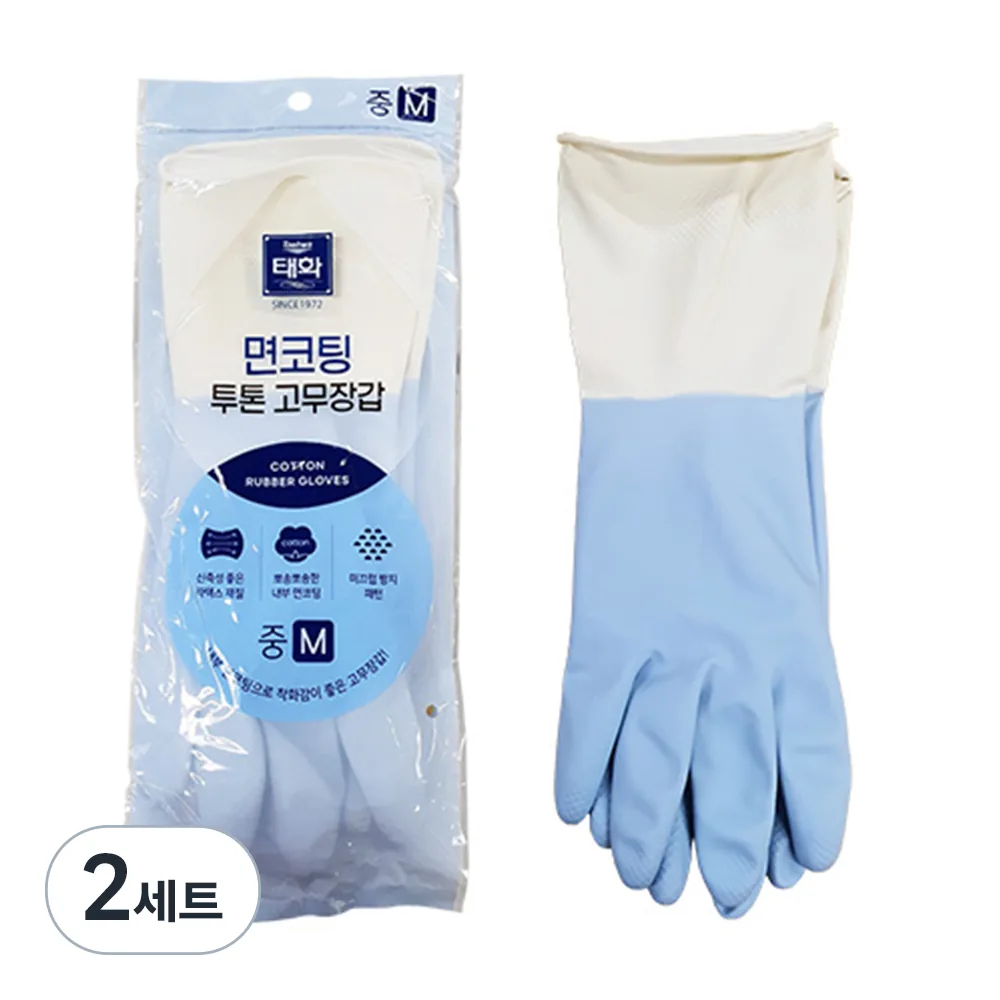 태화 면코팅 투톤 고무장갑 양손착용 가격 추이 태화 면코팅 투톤 고무장갑 양손착용 - 최저가 2,990원