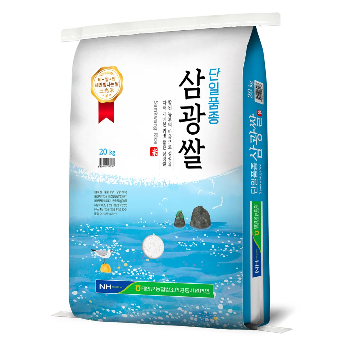 태안군농협 삼광쌀 상등급 가격 추이 태안군농협 삼광쌀 상등급 - 최저가 18,900원