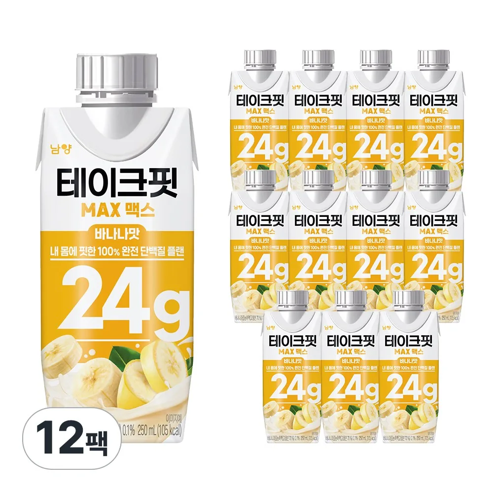 테이크핏 맥스 드링크믹스 RTD 가격 추이 테이크핏 맥스 드링크믹스 RTD - 최저가 9,980원
