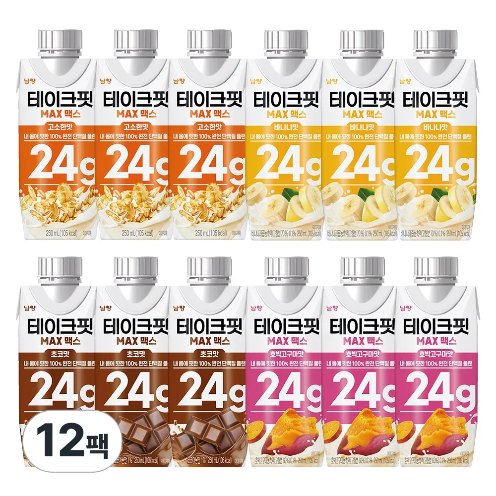 테이크핏 맥스 250ml 4종 혼합 각 3팩 (총12팩) 초코+고소한맛+호박고구마+바나나 가격 추이 테이크핏 맥스 250ml 4종 혼합 각 3팩 (총12팩) 초코+고소한맛+호박고구마+바나나 - 최저가 19,900원