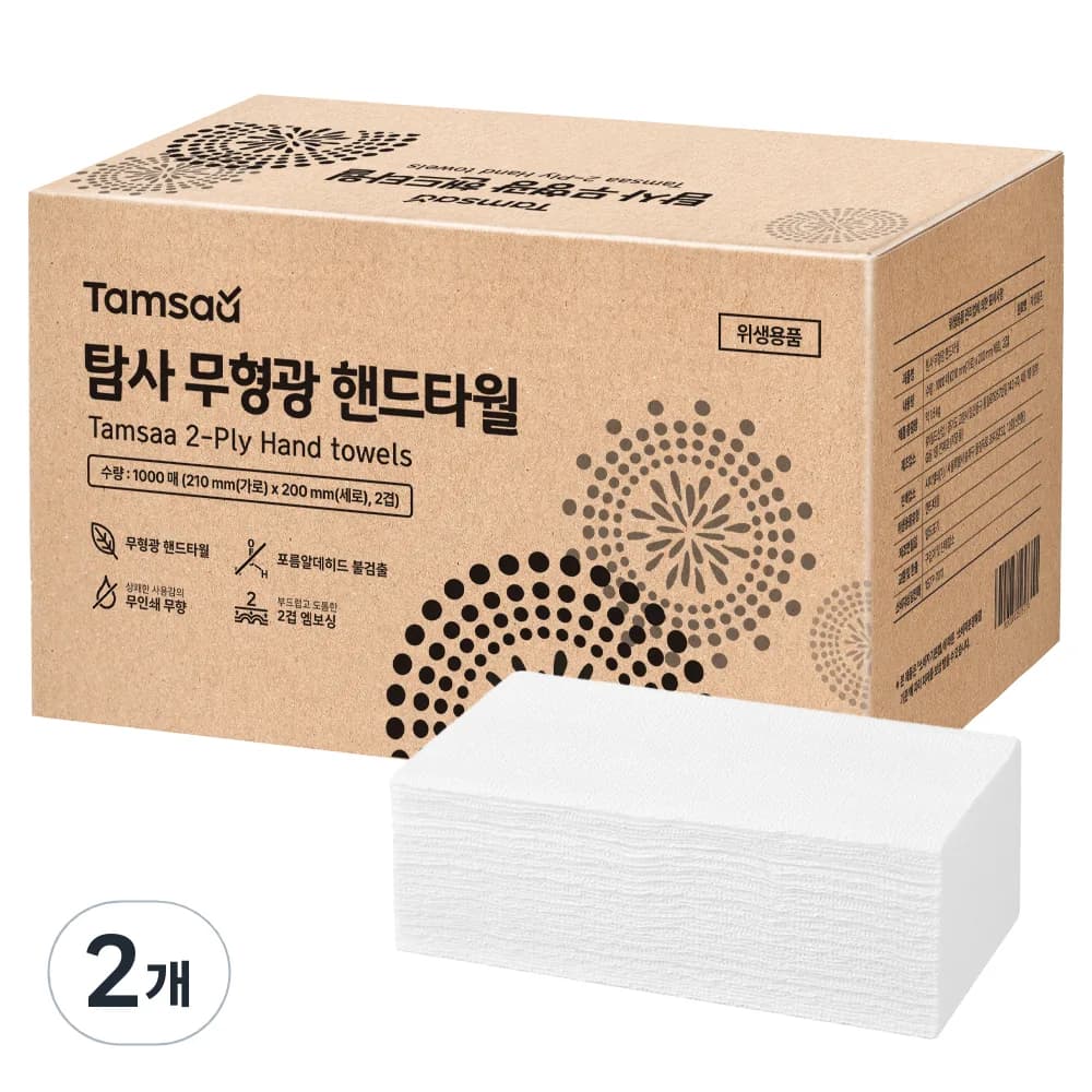 탐사 2겹 무형광 핸드타올 가격 추이 탐사 2겹 무형광 핸드타올 - 최저가 8,990원