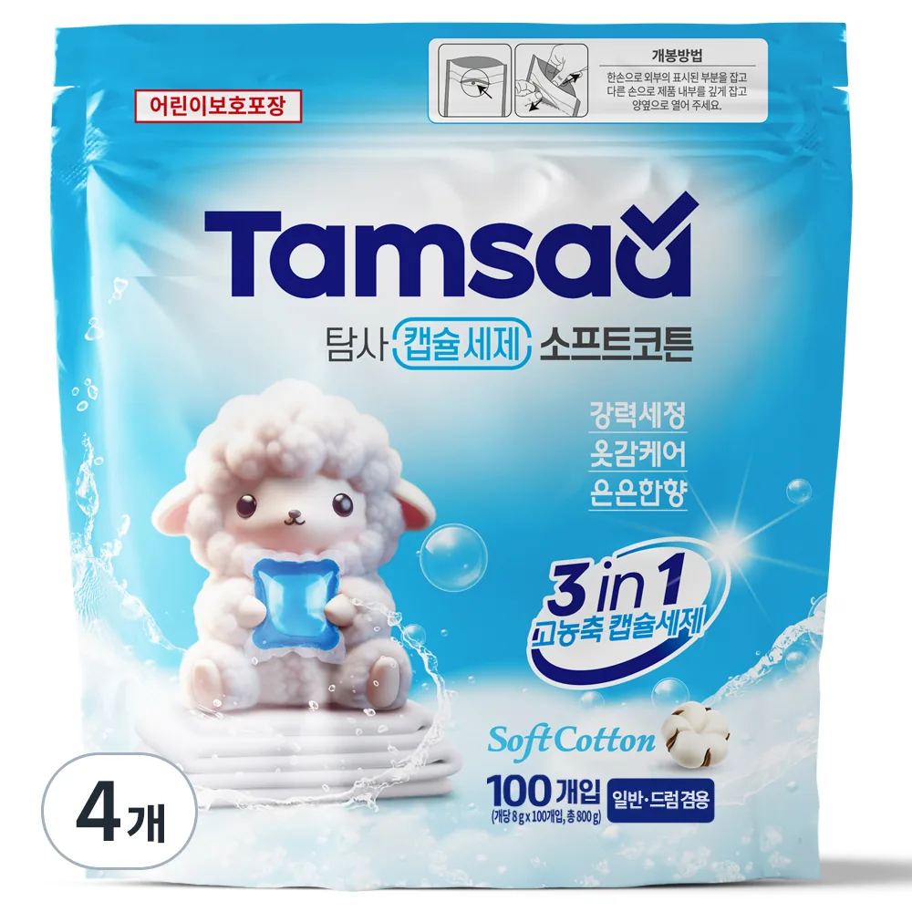 탐사 3 in 1 고농축 캡슐세제 소프트코튼향 가격 추이 탐사 3 in 1 고농축 캡슐세제 소프트코튼향 - 최저가 9,490원