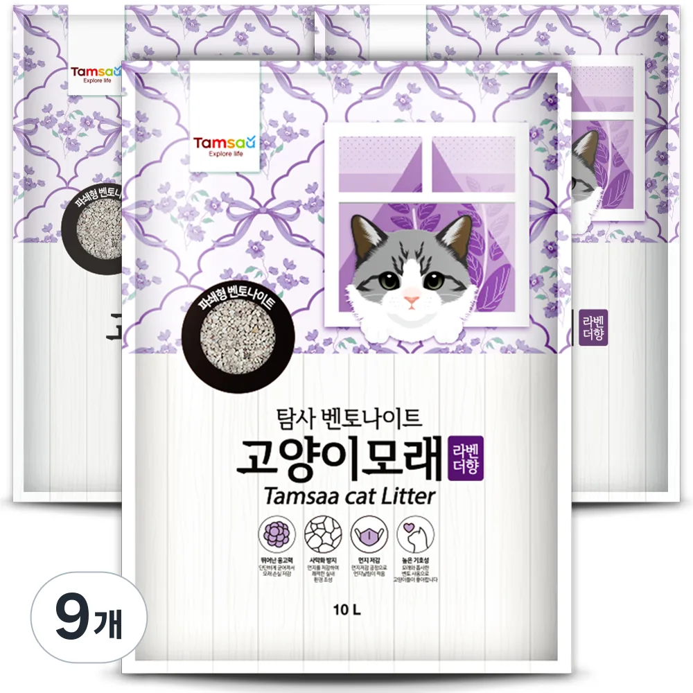 탐사 벤토나이트 고양이 모래 가격 추이 탐사 벤토나이트 고양이 모래 - 최저가 16,490원