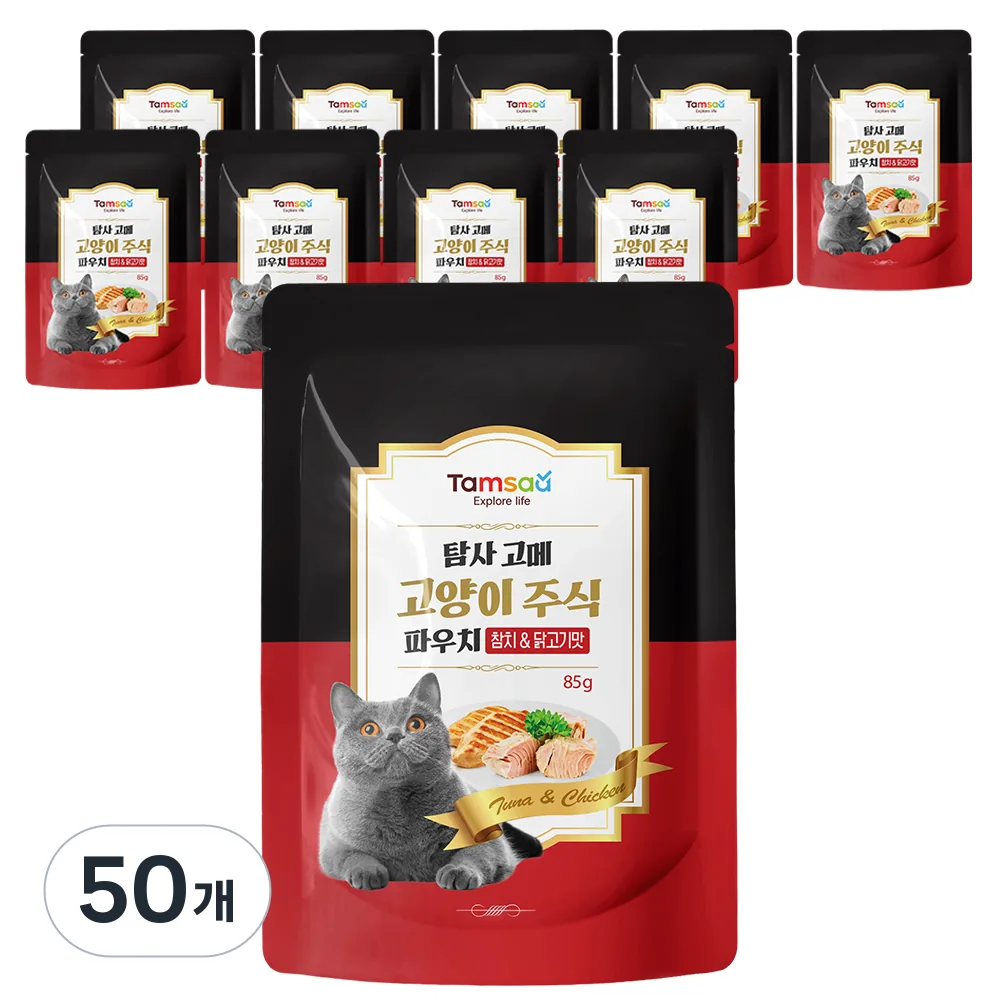 탐사 고양이 고메 주식 파우치 가격 추이 탐사 고양이 고메 주식 파우치 - 최저가 7,560원