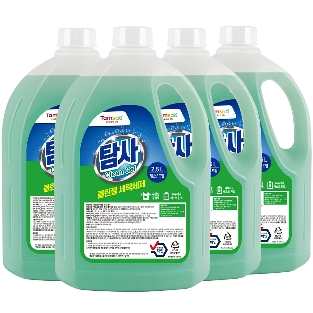 탐사 클린젤 액체 세탁세제 일반드럼 겸용 가격 추이 탐사 클린젤 액체 세탁세제 일반드럼 겸용 - 최저가 8,490원