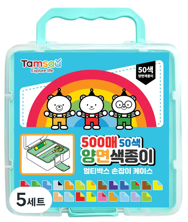 탐사 양면 색종이 손잡이 멀티 케이스 세트 50색 500매 가격 추이 탐사 양면 색종이 손잡이 멀티 케이스 세트 50색 500매 - 최저가 7,610원