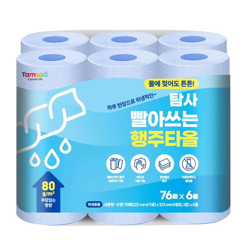 탐사 빨아쓰는 위생행주 가격 추이 탐사 빨아쓰는 위생행주 - 최저가 10,100원