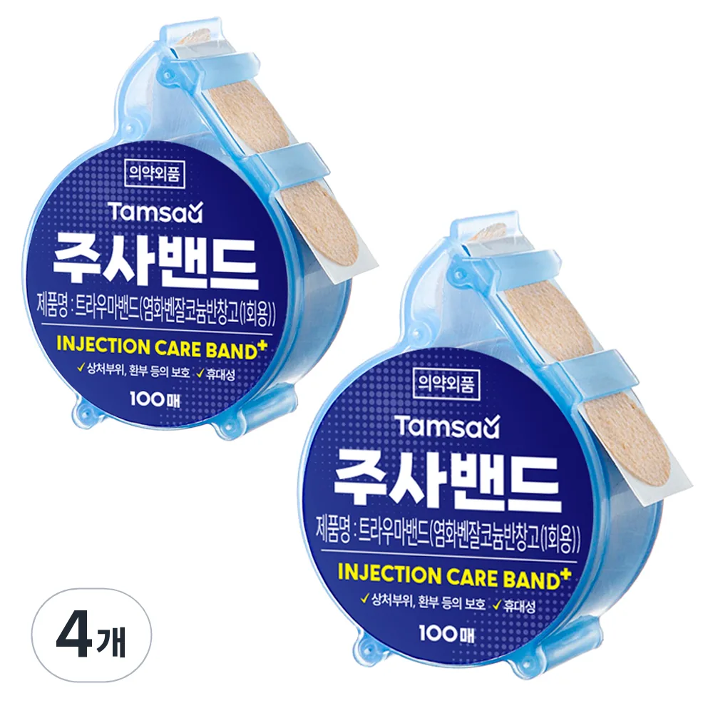 탐사 주사 밴드 가격 추이 탐사 주사 밴드 - 최저가 9,680원