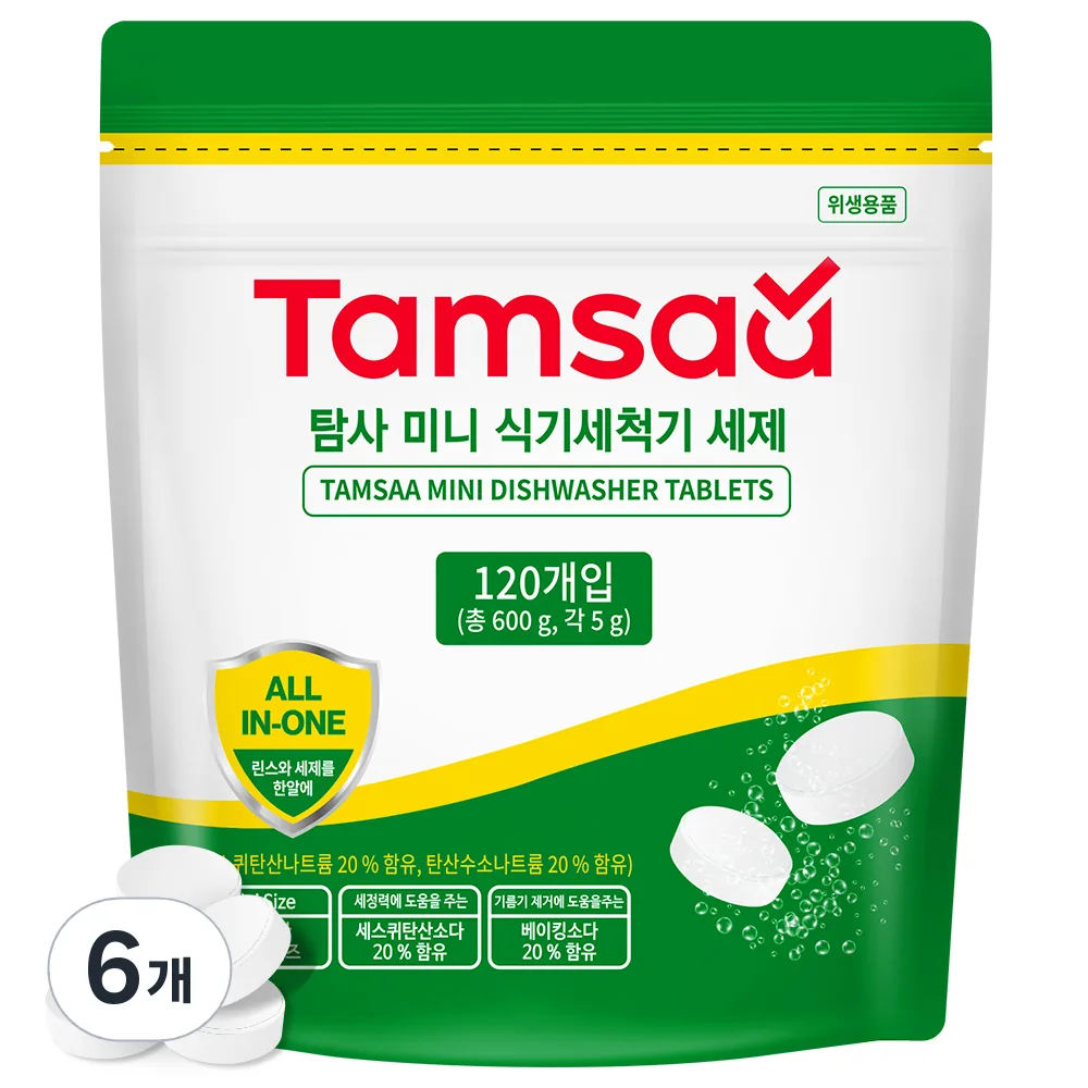 탐사 미니 식기세척기 세제 120개입 가격 추이 탐사 미니 식기세척기 세제 120개입 - 최저가 24,330원