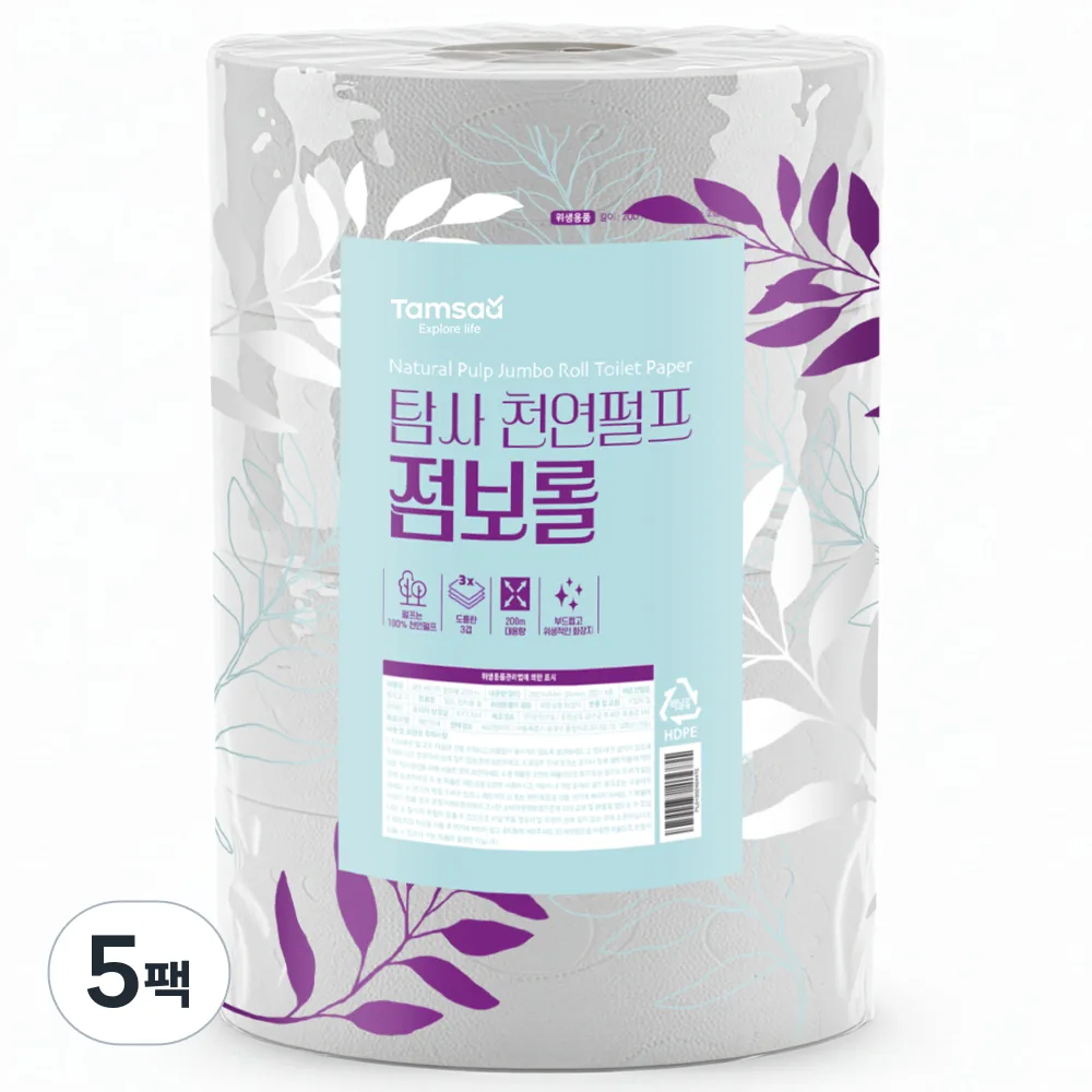 탐사 천연펄프 3겹 점보롤 화장지 가격 추이 탐사 천연펄프 3겹 점보롤 화장지 - 최저가 35,990원