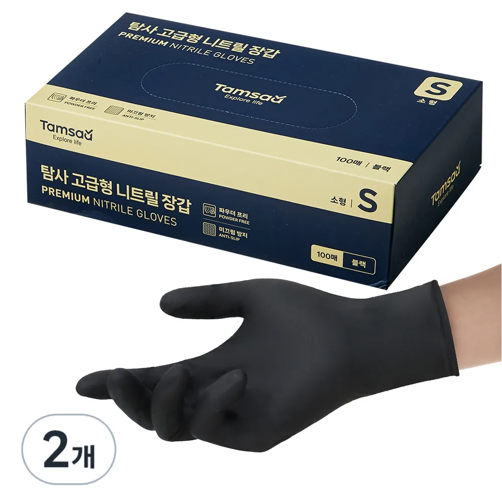 탐사 고급형 고중량 니트릴 장갑 100매입 가격 추이 탐사 고급형 고중량 니트릴 장갑 100매입 - 최저가 24,230원