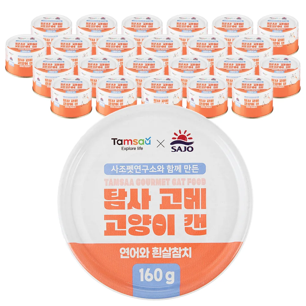 탐사 X 사조 뉴 고메 고양이 캔 가격 추이 탐사 X 사조 뉴 고메 고양이 캔 - 최저가 17,090원