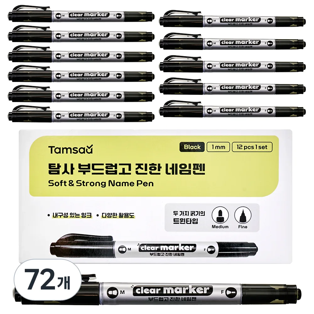 탐사 부드럽고 진한 네임펜 트윈 타입 1mm 가격 추이 탐사 부드럽고 진한 네임펜 트윈 타입 1mm - 최저가 6,320원
