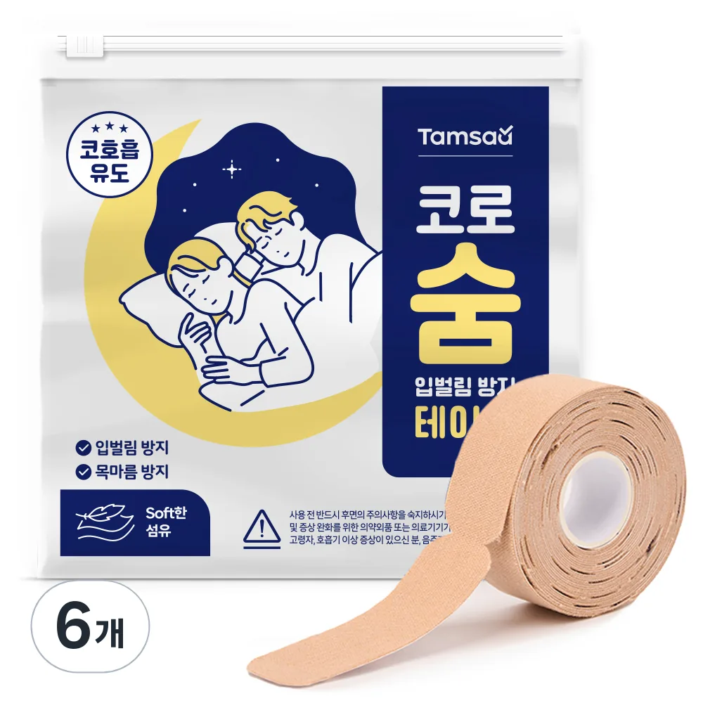 탐사 소프트 입벌림 방지 테이프 60p 가격 추이 탐사 소프트 입벌림 방지 테이프 60p - 최저가 12,940원