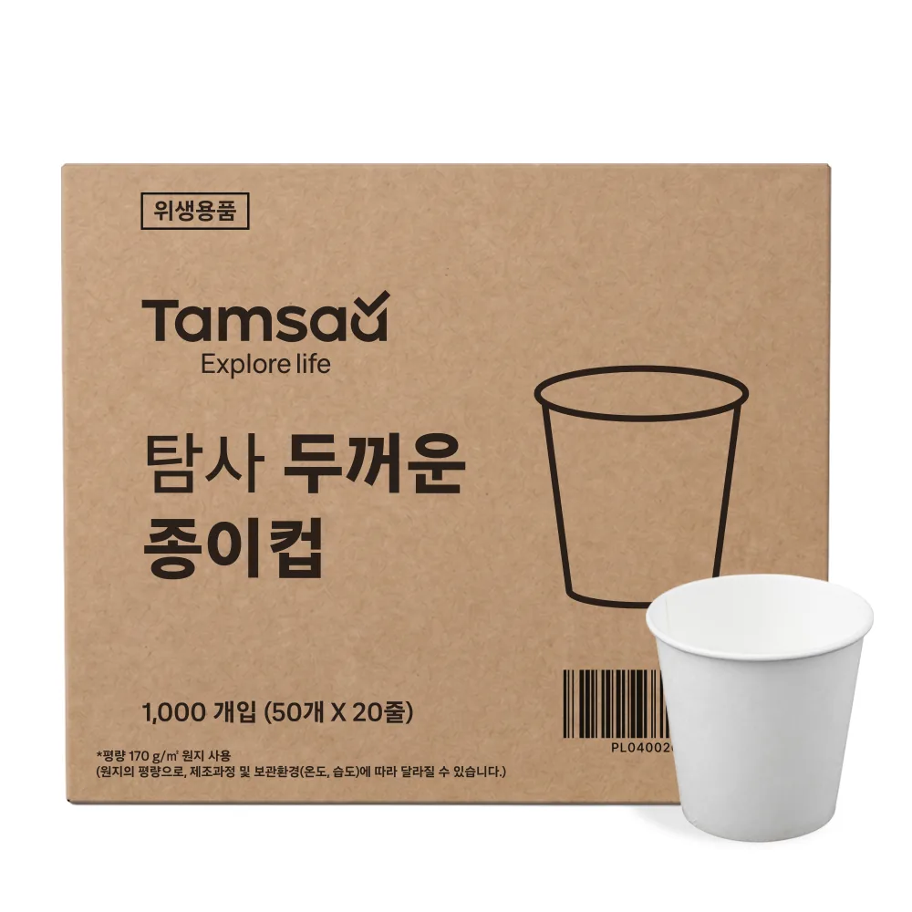 탐사 두꺼운 종이컵 185ml 가격 추이 탐사 두꺼운 종이컵 185ml - 최저가 13,990원
