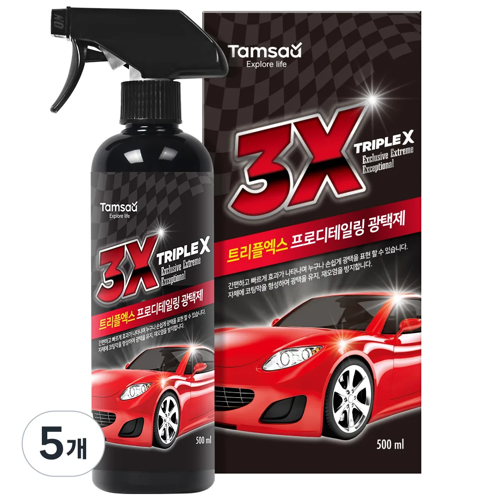 탐사 트리플엑스 광택제 가격 추이 탐사 트리플엑스 광택제 - 최저가 3,240원