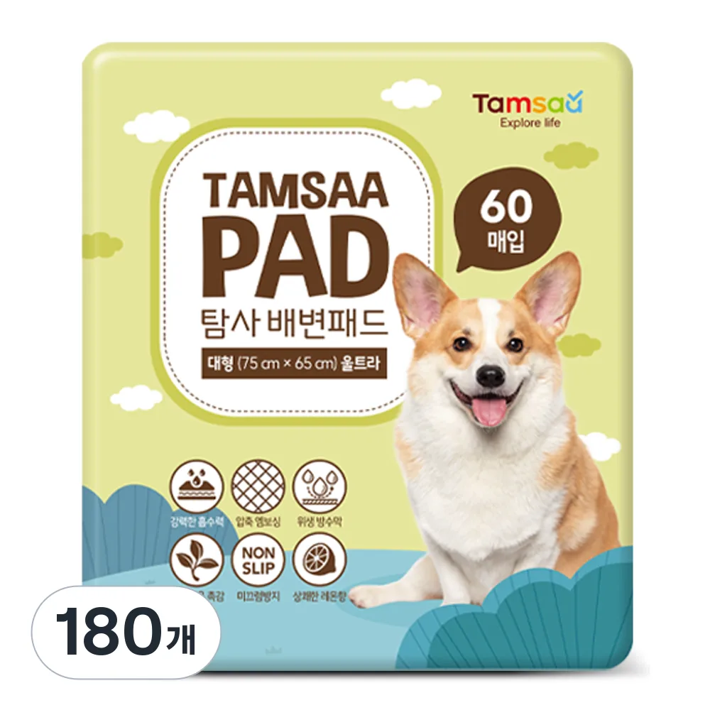 탐사 배변패드 울트라 가격 추이 탐사 배변패드 울트라 - 최저가 49,450원