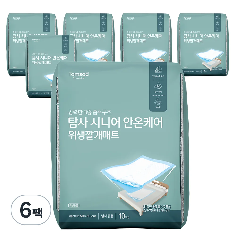 탐사 클린 깔개매트 가격 추이 탐사 클린 깔개매트 - 최저가 18,160원