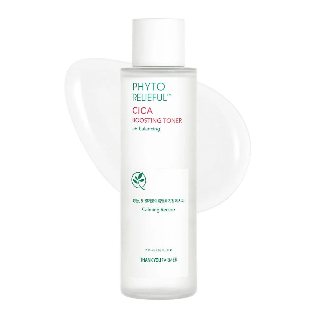 땡큐파머 피토 릴리풀 시카 부스팅 토너 200ml 가격 추이 땡큐파머 피토 릴리풀 시카 부스팅 토너 200ml - 최저가 13,090원